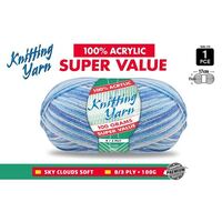 Knitting Yarn 100% Acrylic 8ply 100g Multi Colour Sky Clouds- alt image 0