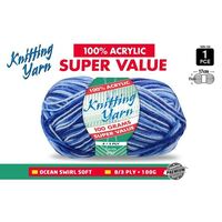 Knitting Yarn 100% Acrylic 8ply 100g Multi Colour Ocean Swirl- alt image 0